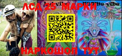 MESCALINE Волжский