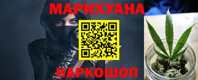 гидра Волгодонск