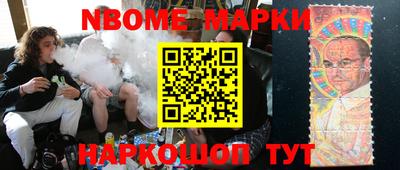 трава Волжск