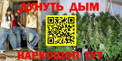 MESCALINE Волжский