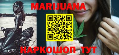 гидра Волгодонск