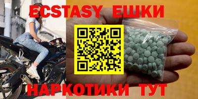 трава Волжск