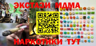 гидра Волгодонск