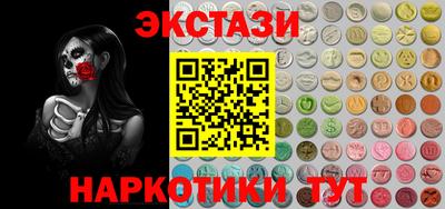 COCAINE Волжский