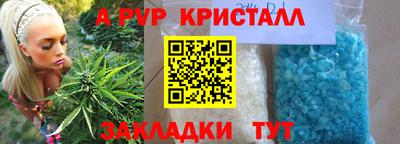 гидра Волгодонск