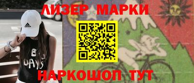 гидра Волгодонск