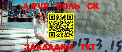 гидра Волгодонск