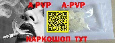 COCAINE Волжский