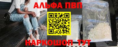 MESCALINE Волжский