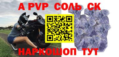 кокаин Волжск
