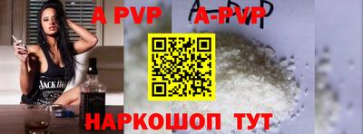 COCAINE Волжский