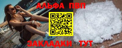 MESCALINE Волжский