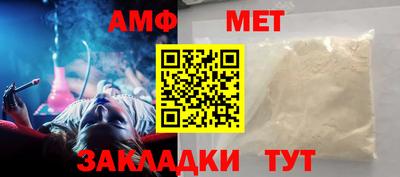 MESCALINE Волжский