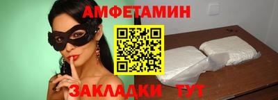 шишки Гатчина