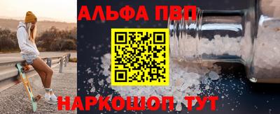 трава Волжск