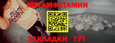 MESCALINE Волжский