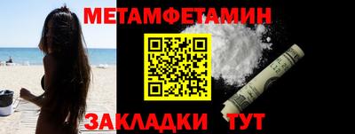 COCAINE Волжский