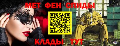 COCAINE Волжский