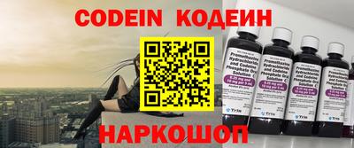 гидра Волгодонск