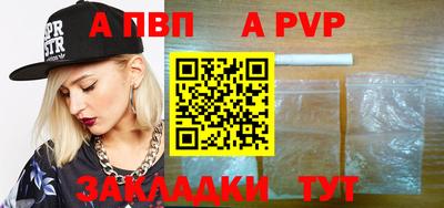 MESCALINE Волжский