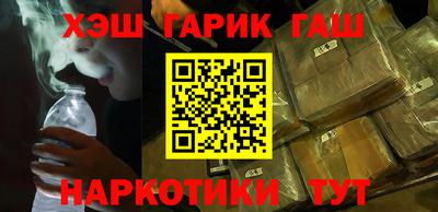 трава Волжск