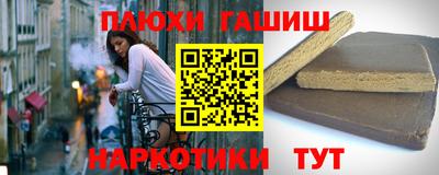 кокаин Волжск