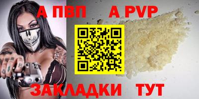 COCAINE Волжский