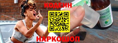 героин Волгодонск