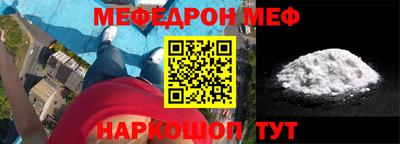 кокаин Волжск