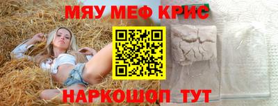 гидра Волгодонск