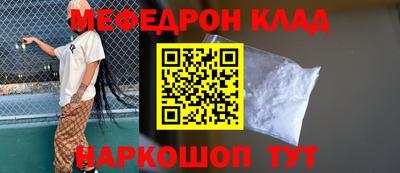 гидра Волгодонск