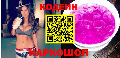 кокаин Волжск