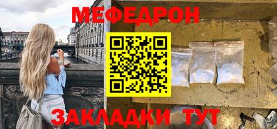 гидра Волгодонск
