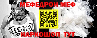 кокаин Волжск