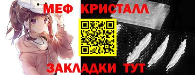 кокаин Волжск