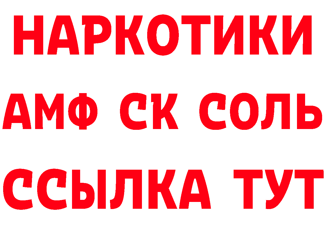 Бутират бутандиол зеркало площадка MEGA Вятские Поляны