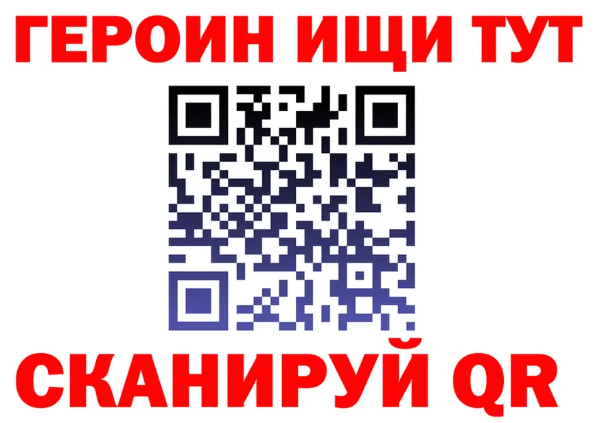 БУТИРАТ оксана рабочий сайт это гидра Вятские Поляны