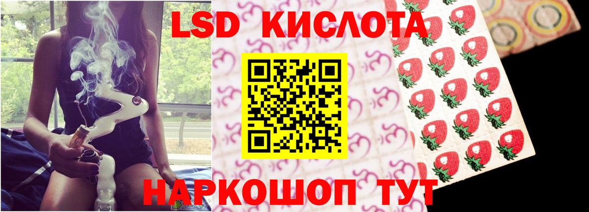 Лсд 25 экстази кислота  Вход с VPN  Вятские Поляны  Лсд 25 экстази ecstasy 