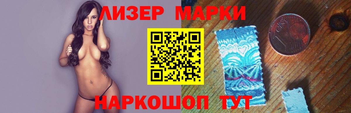 ЛСД экстази ecstasy Вятские Поляны