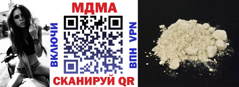MDMA crystal  сколько стоит  Вятские Поляны 