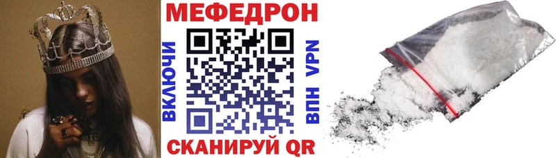 blacksprut ссылки  Вятские Поляны  МЯУ-МЯУ мука  цена наркотик 