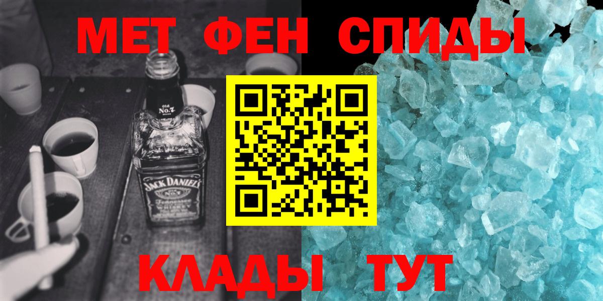 Героин Вятские Поляны