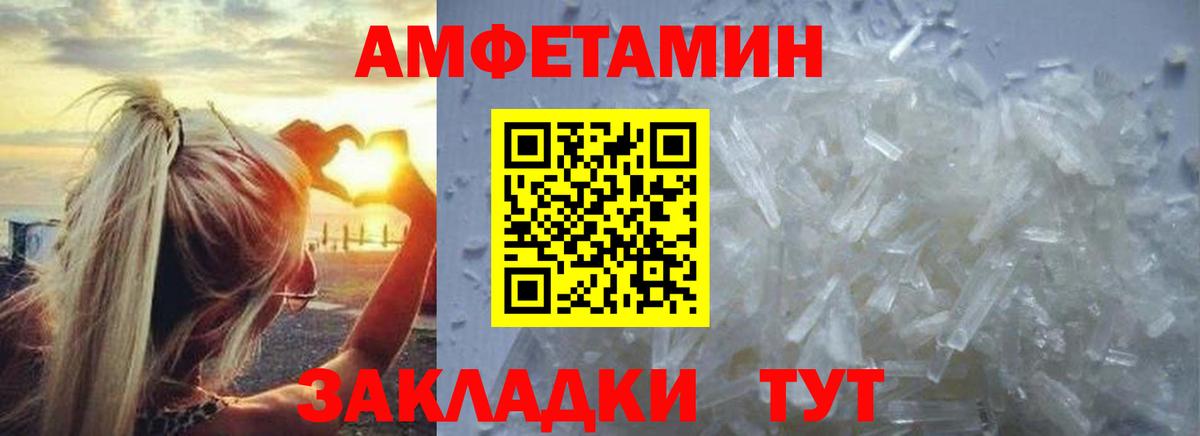Метамфетамин Декстрометамфетамин 99.9% Вятские Поляны