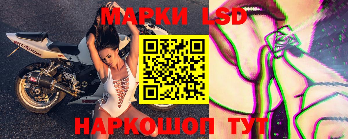 Наркотические марки 1500мкг  Наркотические марки 1500мкг  Марки NBOMe  Вятские Поляны 