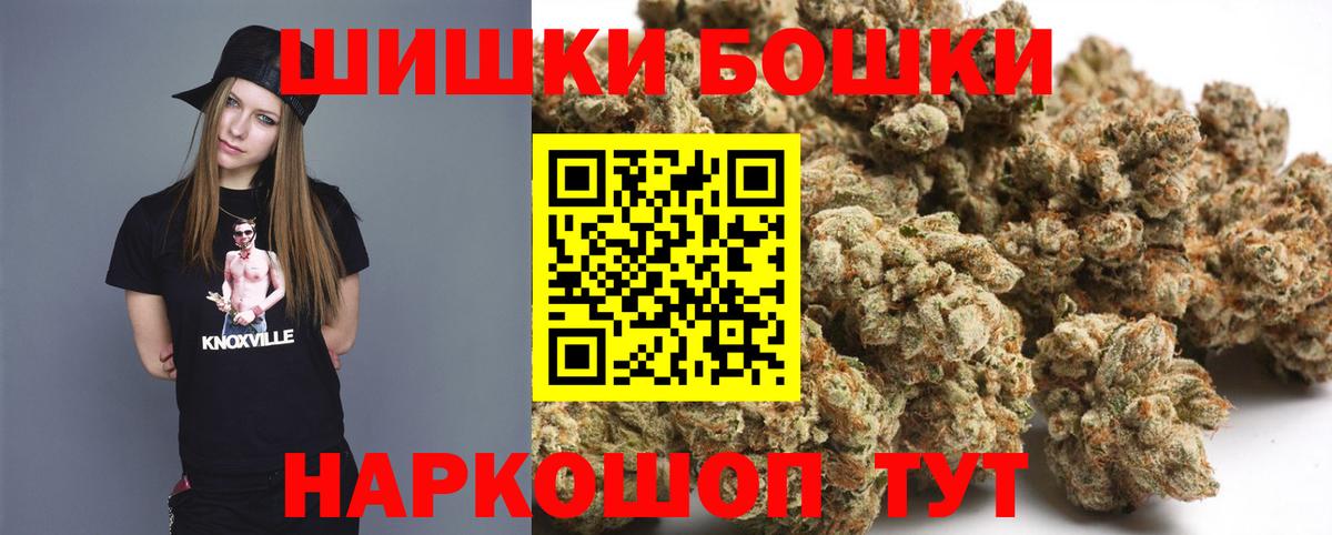Каннабис конопля Вятские Поляны