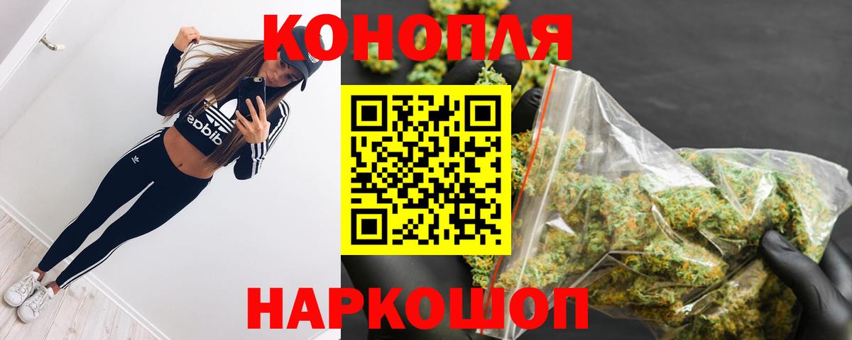 МАРИХУАНА тримм  МАРИХУАНА марихуана  Бошки марихуана OG Kush  Вход с VPN  Вятские Поляны 
